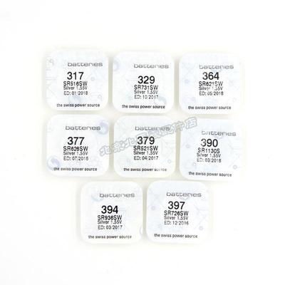 renata瑞士sr626sw手表电池