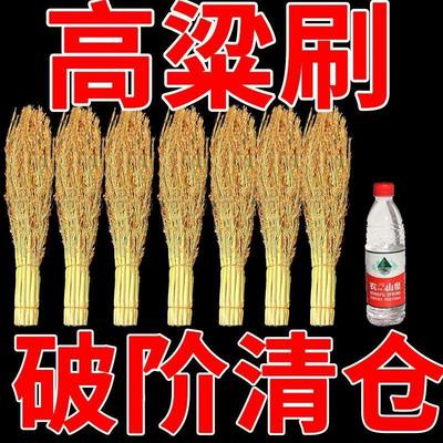 天然厨房用刷天然水厨房用刷