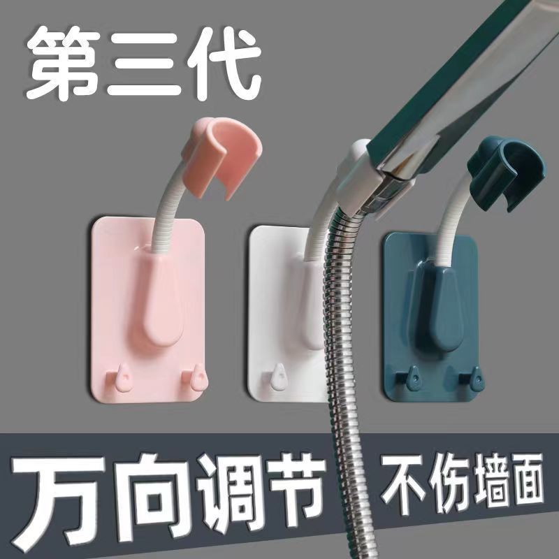 花洒支架免打孔淋浴固定器头喷头吸盘淋浴器洗澡挂架浴室莲蓬底座