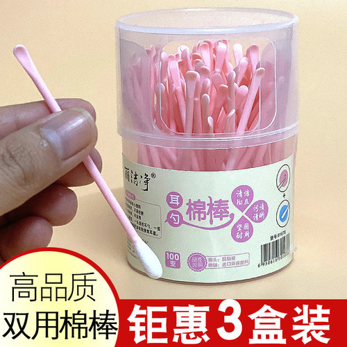 棉签掏耳神器酒精消毒棉棒化妆用木棒家用一次性耳勺婴儿棉棒挖耳