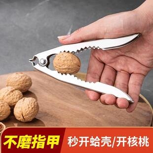 开蛤神器毛蚶血蛤鲜活厨房神器贝壳海蛎子家用不锈钢雪蛤夹子剥壳