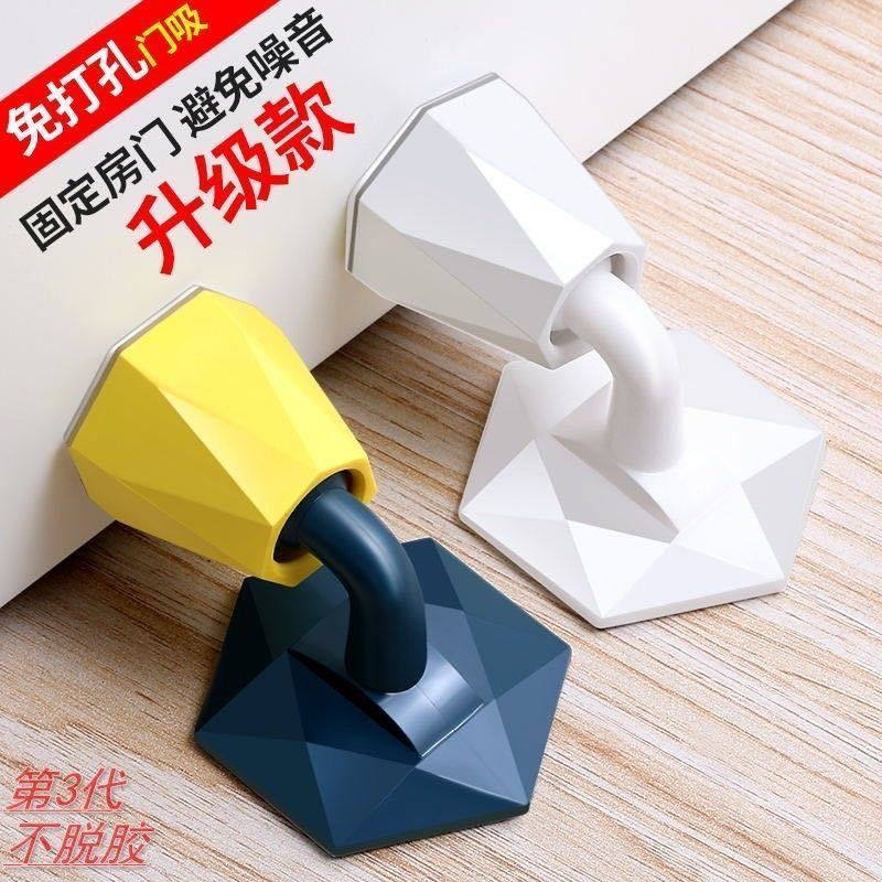 【新升级不脱胶】门吸硅胶防撞门挡免打孔地吸防撞器吸门器防撞垫