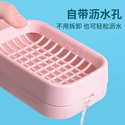 肥皂盒免打孔可爱创意网格肥皂盒沥水双层沥水香内衣皂肥皂盒家用