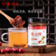 扬州大学蜜山楂蜂蜜水果茶罐头无添加冲水饮品泡水喝红果果茶四季