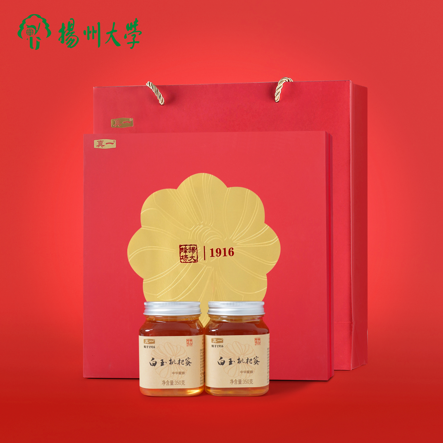 扬大白玉枇杷蜜礼盒送礼佳品高档送长辈老人过年过节春节端午礼品