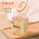 扬州大学野桂花蜜珍稀正宗纯正天然深山土蜂蜜真冬季 冬蜜孕妇儿童