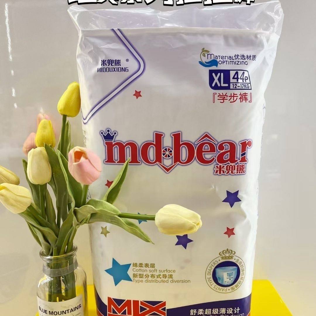 精装米兜熊拉拉裤婴儿尿不湿lxlxxlxxxl超薄透气