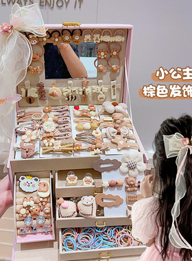 六一儿童发饰礼盒套装宝宝发夹可爱小公主首饰盒生日发卡皮筋头饰