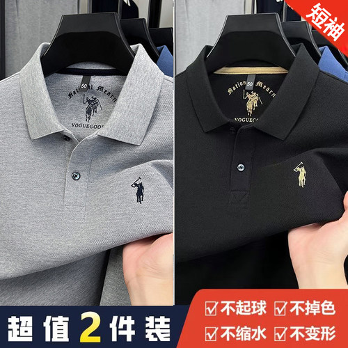 夏季短袖T恤男士新款翻领纯棉上衣商务休闲polo衫外贸男装半袖
