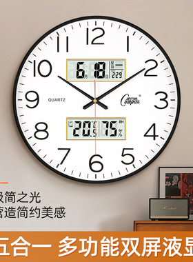 康巴丝挂钟客厅钟表温湿度简约静音扫描电子表家用时尚卧室石英钟