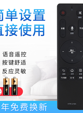starface适用海尔电视语音遥控器HTR-U16 U16A U16M U10M LS48G51N 55/48A61 LQ55H31/H71 LE48AL88F51 S31N