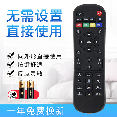 starface魔百盒Starface