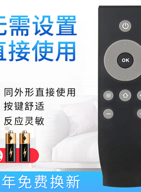 starface适用于TCL电视遥控器B43A758U B55A758U D58A620U D58A620UL