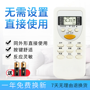 starface适用于志高空调遥控器通用型 新老款 ZH JG-03 JG-01 kfr35gw
