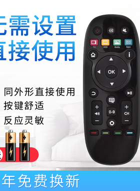 适用于海信液晶电视遥控器CN3B26 LED32K370 LED55K370 LED32X1A LED42X1A LED60EC550A LED55T1A LED60K380