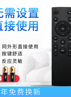 starface适用于康佳液晶电视遥控器KW-Y006 -1 A55U K32 K49J K32J M49U M55U T43U T55U LED42R90A 58S1