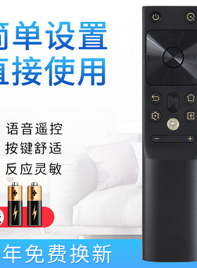 starface适用于长虹电视机55JD700PRO 75D5PPRO 86D5PPRO遥控器RBH650VC