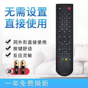starface适用于TCL电视遥控器L40F3301B L40F3302B L40F3303B L42F3303B