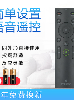 starface适用于康佳语音电视机遥控器KW-YF306 YF302 LED49/55S8000U LED43/49/55/X81S/R80/S1 QLED55X81U