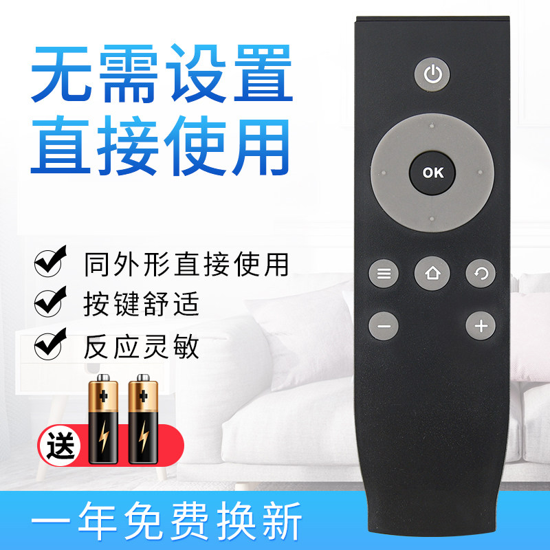 starface适用于TCL爱奇艺智能电视遥控器L32A71C 