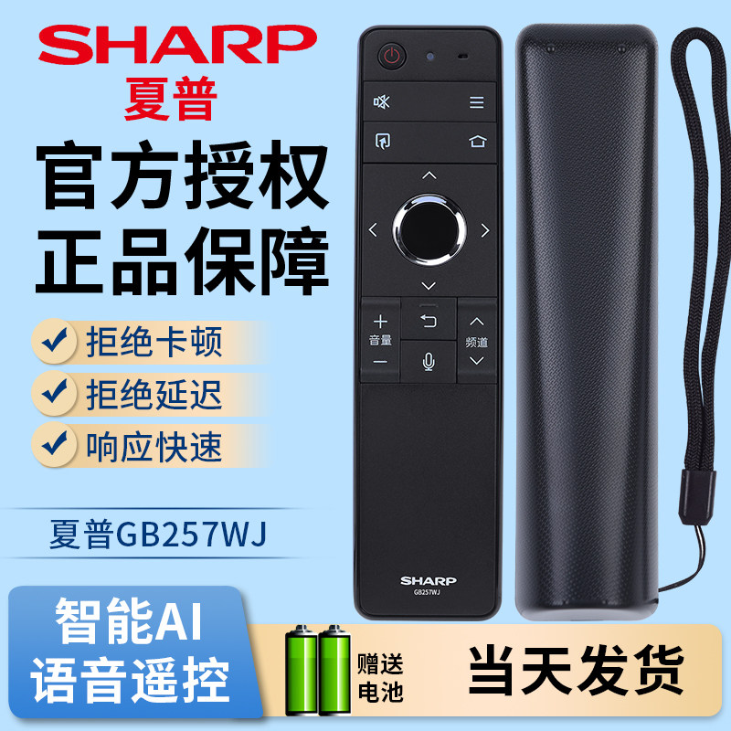 starface适用遥控器Starface