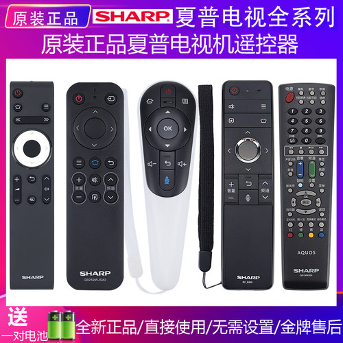 适用智能网络智能网络电视机遥控