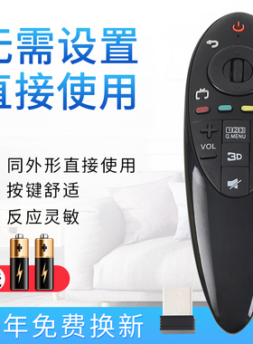 starface适用于LG液晶动感语音42/47/50/55GB5800-CB电视机AN-MR500G遥控器