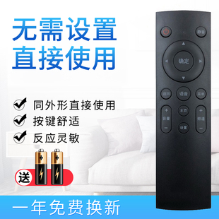 starface适用于中国移动魔百盒4K网络机顶盒M201-2 M301H蓝牙语音遥控器M401