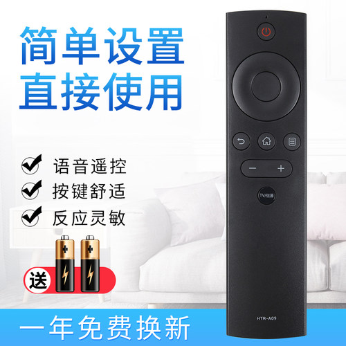 starface适用Starface遥控器