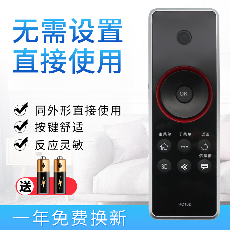 starface遥控器Starface