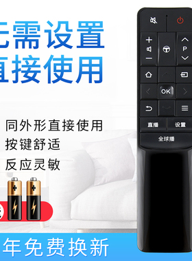 starface适用于 王牌遥控器RC601 JCI1 RC601 JC12 JC11通用L43P2-UD D49A730U 55XU2000 1600 B55A81S B4