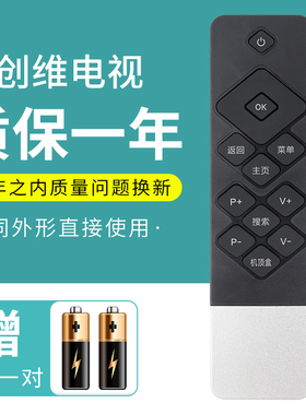适用于酷开电视机K50j K50 A55 K49 K40 K55J K40 K55 K60 K65 42K1Y U55 K49遥控器STAR FACE原装款