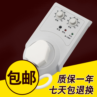 冰箱波茵电子温控节能开关控制器