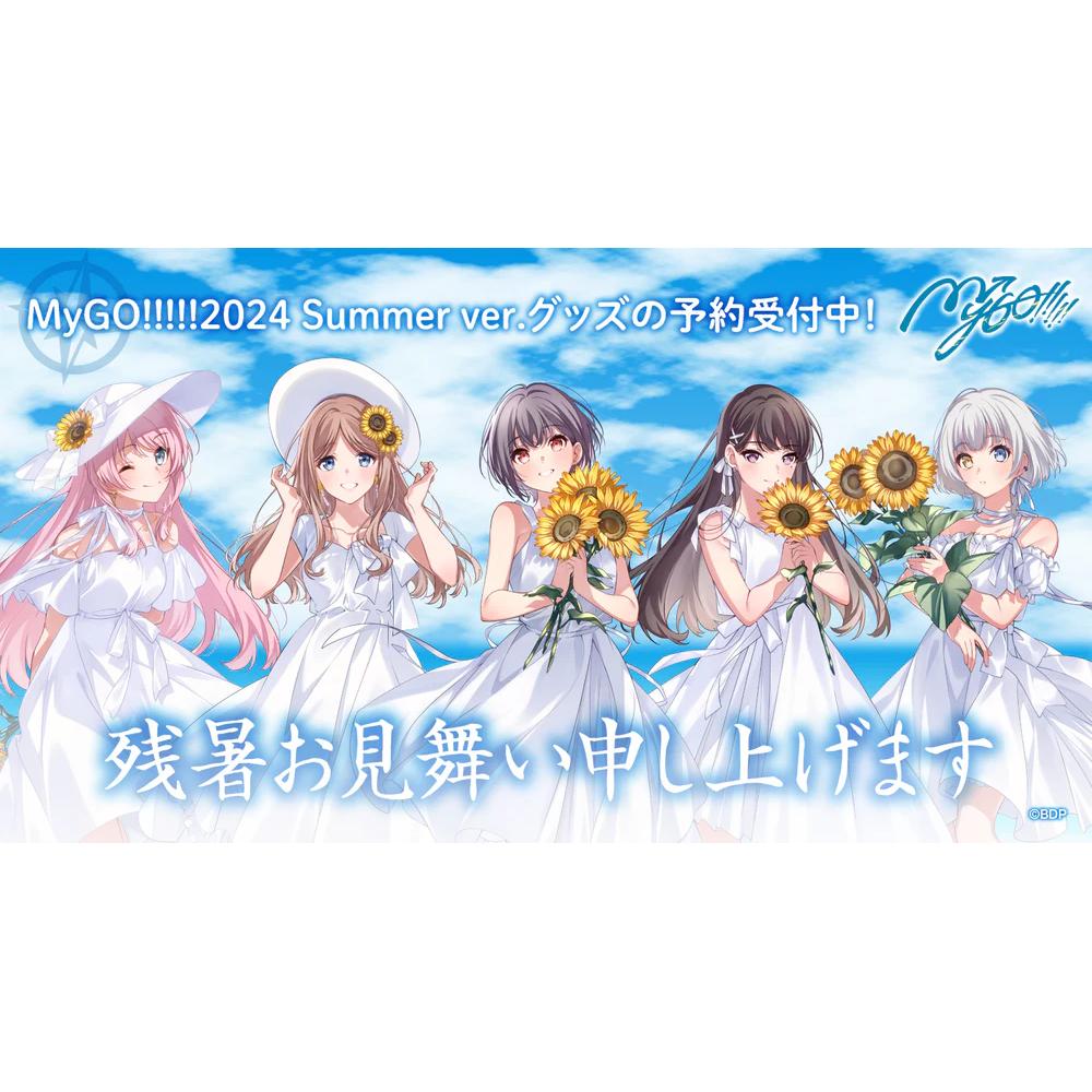 【现货补款】BanGDream It's MyGO!!!!! 2024 Summer ver. 周边