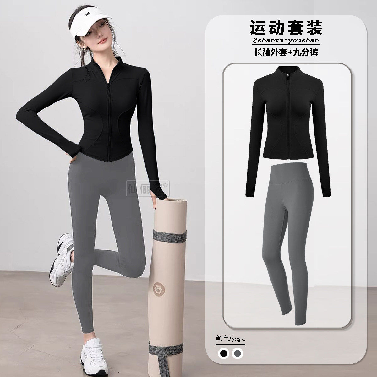 瑜伽服女秋冬款拉链外套运动上衣修身长袖外穿跑步专业训练健身服,运动服/休闲服装,健身套装,淘宝优惠券,粉丝福利购,淘宝优惠卷