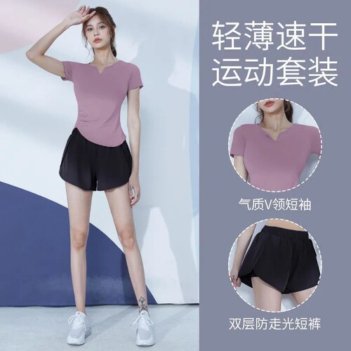 【UU联名款】短袖短裤瑜伽服套装