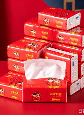 喜事方巾婚庆专用抽纸酒席