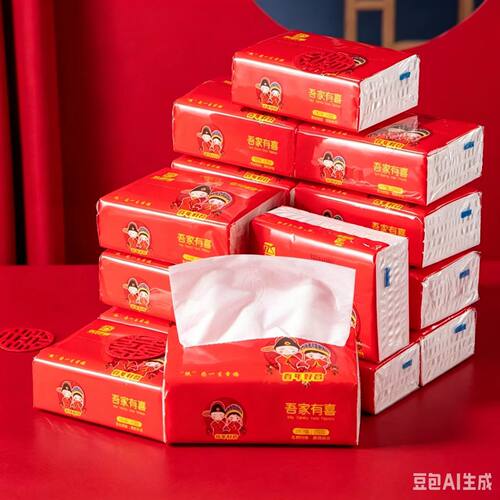 喜事方巾婚庆专用抽纸酒席