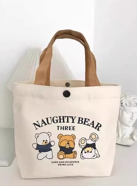 新款小熊帆布包女印花百搭学生便携上班手拎便当包手提袋子帆布袋