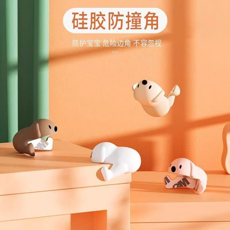 儿童防撞角卡通可爱小狗造型桌角硅胶保护套茶几柜角贴桌角包边条