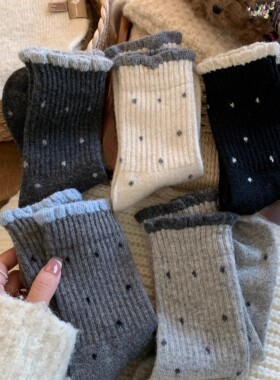 秋冬季款加厚保暖花边百搭袜子女中筒袜黑白圆点波点灰色冬天