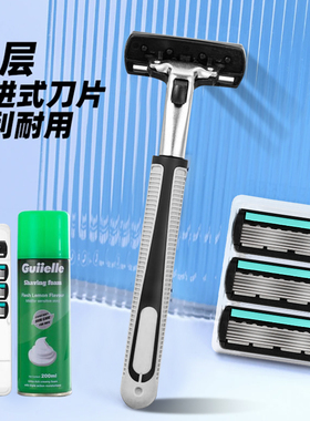 德国进口6层刀片刮胡刀手动剃须刀老式刮胡子刀头刀架男刮须泡沫