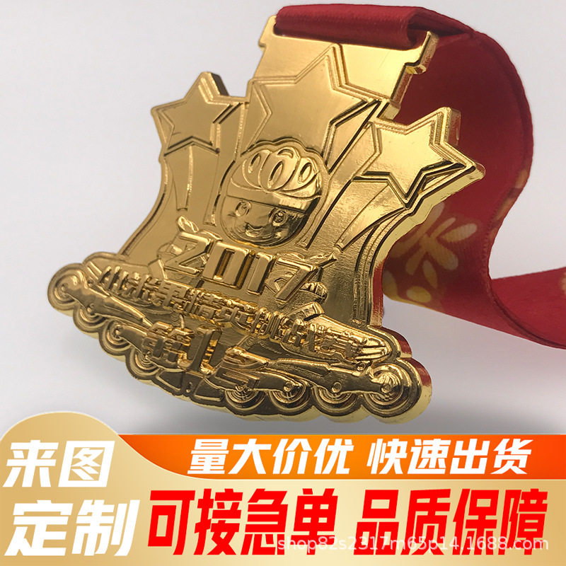 金属奖牌定制锌合金纪念奖牌马拉松运动会硬币金银铜奖章定做