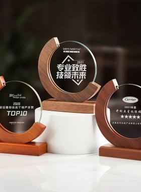 创意月牙木质奖杯定制高档办公室水晶摆件公司荣誉奖品加工印字