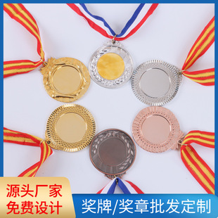 现货金属奖牌  学校运动会马拉松彩带通用麦穗金银铜牌可制定样式