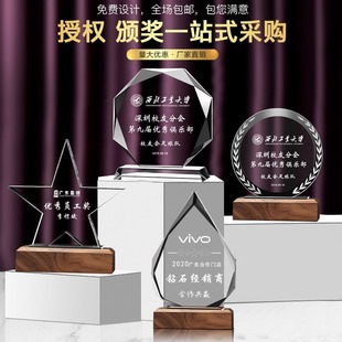 水晶奖杯定制金属大拇指木质奖座授权牌年会订制牌五角星
