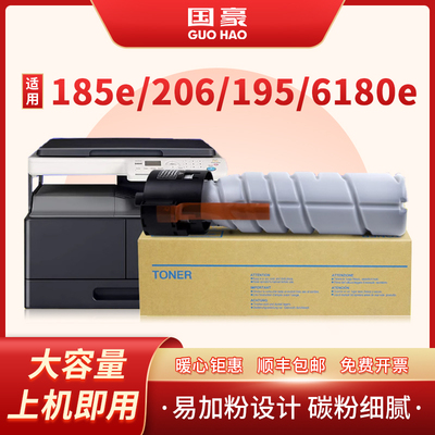 适用柯尼卡美能达粉盒国豪