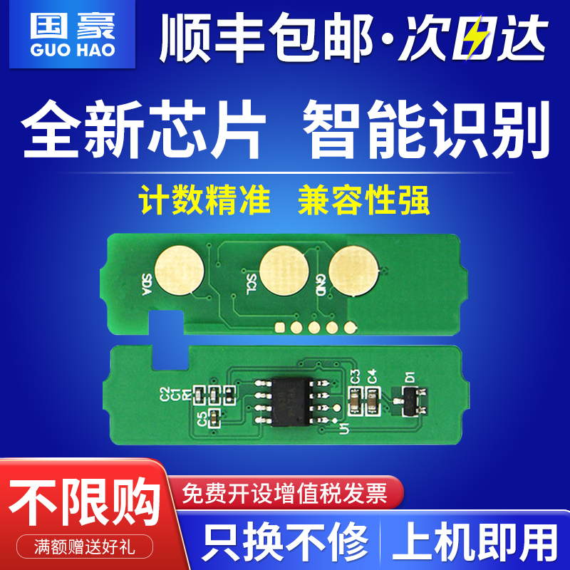 兼容性强 上机即用 智能匹配 计数精准