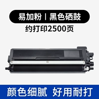 Черная банка для хранения