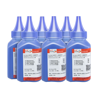 国豪适用三星MLT-D116L碳粉M2626D M2676N M2876HN墨粉M2826 M2676FH M2675F M2625D M2875D6支装2836DW